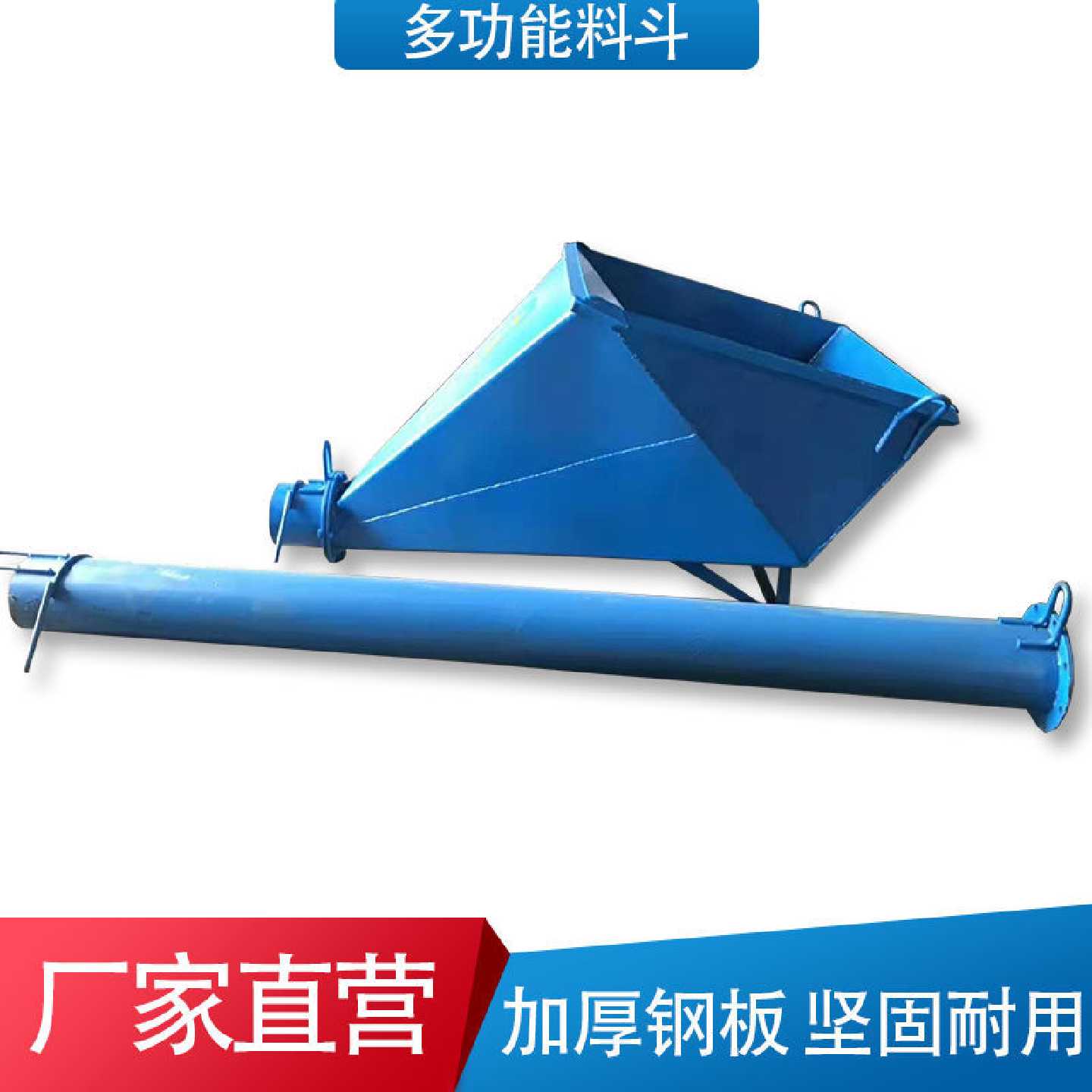 长鼻子砂浆料斗鸡公塔吊吊斗混凝土歪脖子3米长管多功能塔机料斗