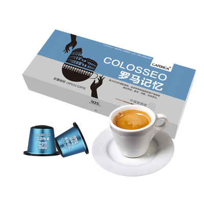 极睿胶囊咖啡意式浓缩罗马记忆10颗美式咖啡适用Nespresso小米机