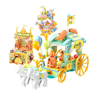 卡皮巴拉奇幻乐园国产积木盲盒水豚日常公仔网红手办玩具潮流礼物