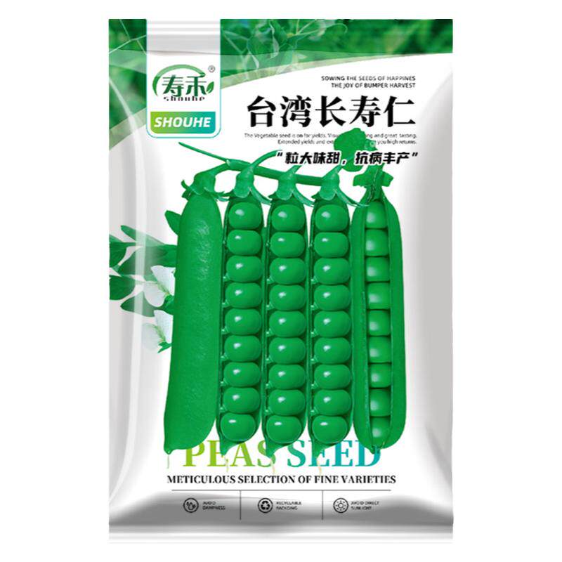 台湾长寿仁豌豆种子甜脆青豌豆种籽苗种碗豆孑种碗豆种籽甜豆种籽