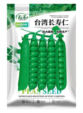 寿禾春季甜脆青豌豆种子
