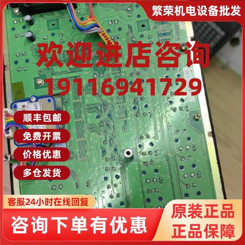 议价电路板E0105-566-222-2,U2758-0911-001