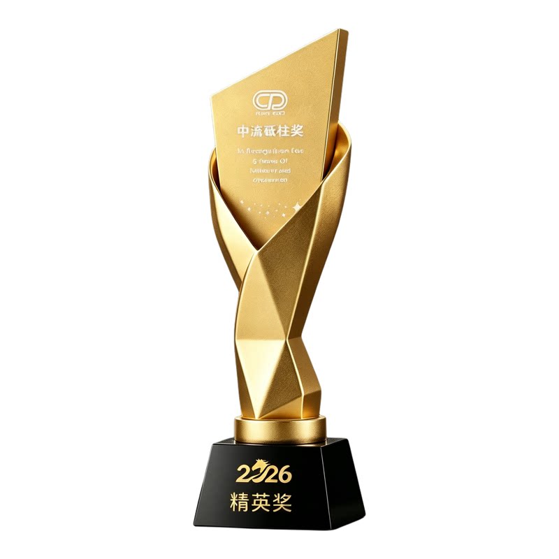 2026树脂奖杯奖牌定制年会颁奖