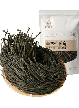 裕庆堂干豆角鲜嫩易泡发80g