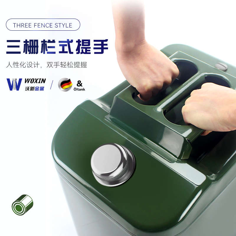 加厚汽油桶30升20升10升5l柴油壶铁油桶加油罐汽车摩托车备用油箱