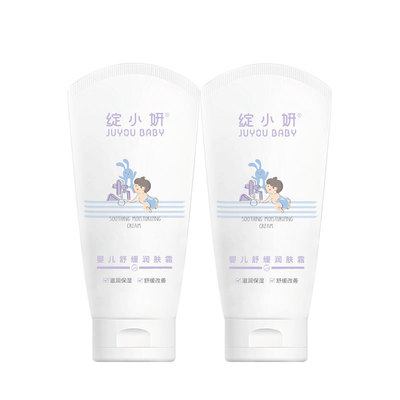 医院同款击退干痒过敏AD舒缓面霜