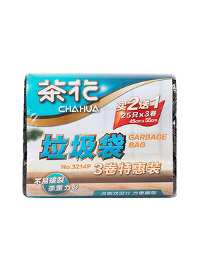 茶花加厚一次性塑料垃圾袋