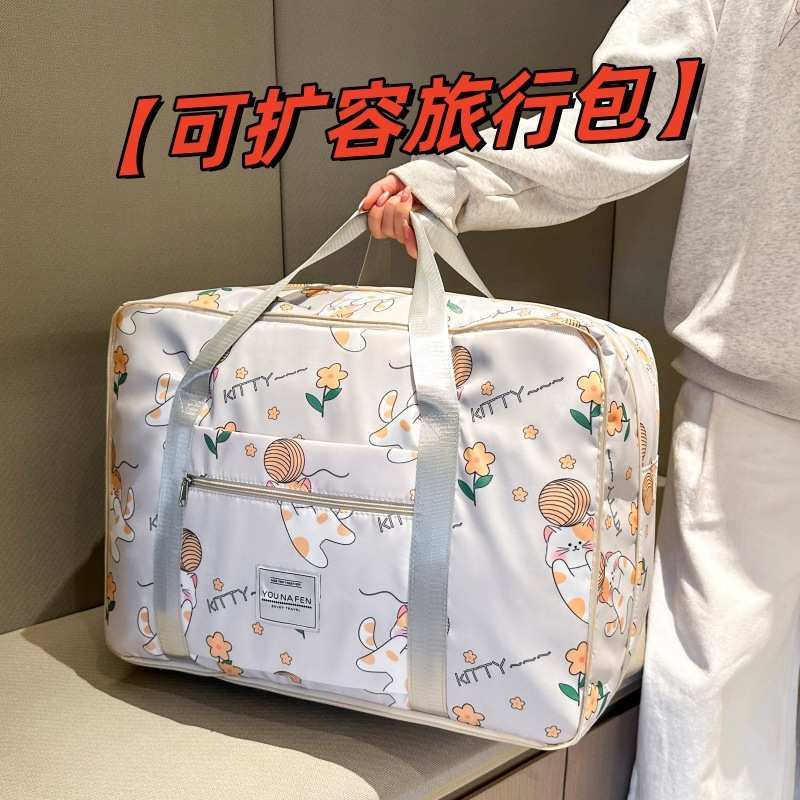 旅行包女拉杆行李袋可爱旅行袋待产收纳包旅游健身包牛津布收纳袋