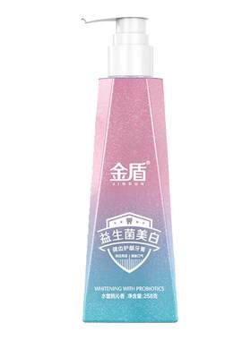 美白祛渍牙膏去黄去口臭