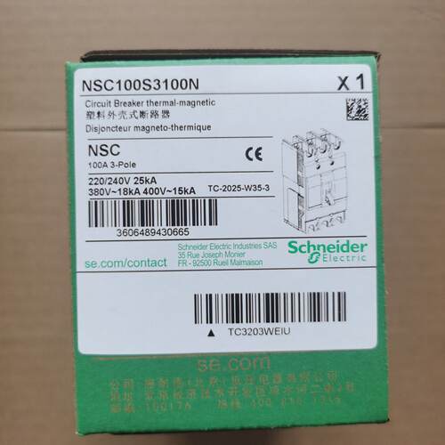 议价原装施耐德塑壳断路器 NSC100S3100N