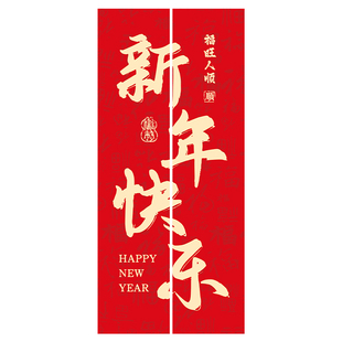 2026马年新年装饰条幅挂件春节过年氛围布置客厅窗户年味喜庆挂饰