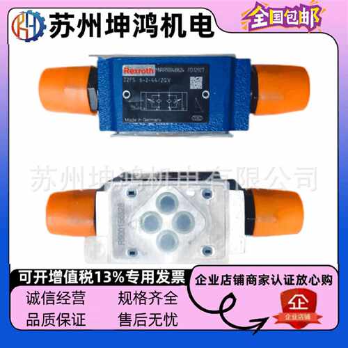 议价力士乐Rexroth叠加式减压阀Z2DB10VD24X200V报价为准R9004113