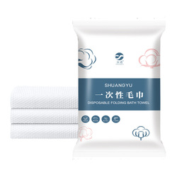一次性洗脸巾浴巾大毛巾独立包装
