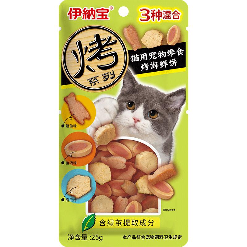 伊纳宝猫饼干零食营养增肥