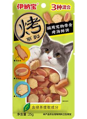 伊纳宝猫饼干零食营养