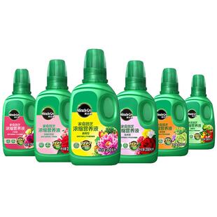 美乐棵植物营养液 通用型 兰花绣球绿萝多肉玫瑰月季桂花肥料浓缩