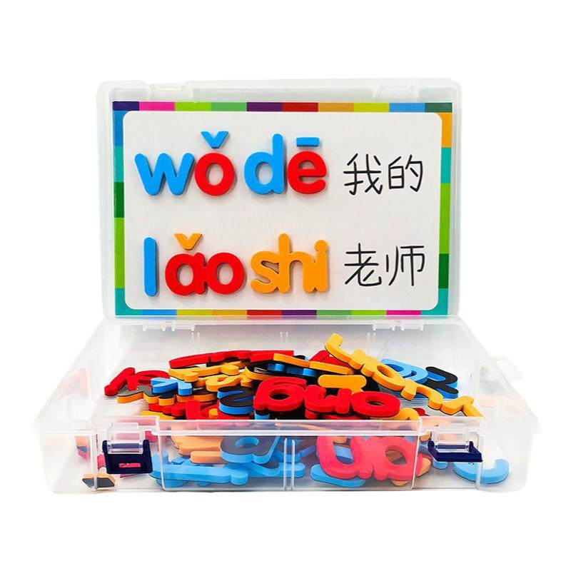 磁性汉语拼音卡片拼读教学早教具儿童认知学习玩具益智幼小衔接