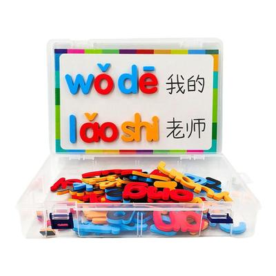 磁性汉语拼音学习卡片幼小衔接