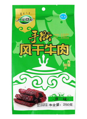 广发草原风干牛肉干500g内蒙零食