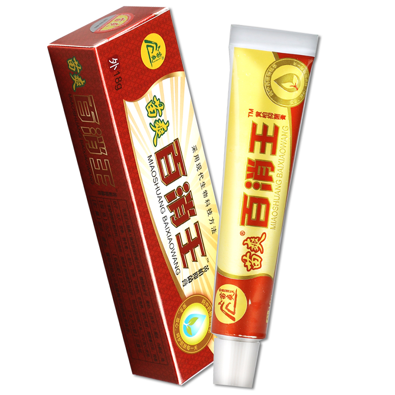 【买2送1】苗爽百消王软膏草本抑菌乳膏皮肤外用苗爽官方正品GZ