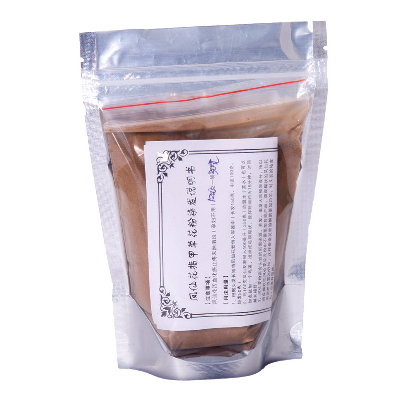 新鲜现摘指甲草染白头发膏海娜粉凤仙花瓣纯植物天然正品护发养发