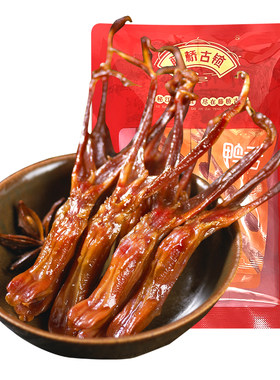 藤桥古镇卤味鸭舌温州特产酱鸭舌