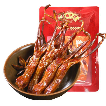 【热卖推荐】藤桥古镇温州特产鸭舌酱香卤味即食宿舍小零食9小包