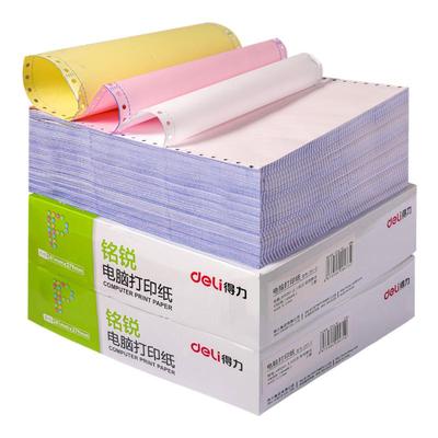 Deli/得力针式打印纸打印清晰