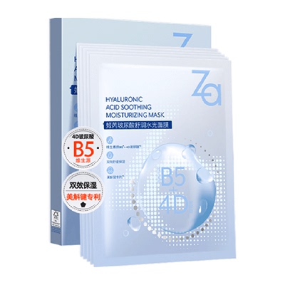 ZA/姬芮B5玻尿酸维稳面膜1盒