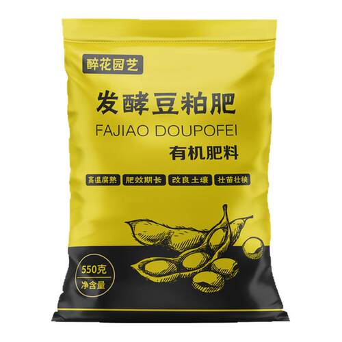 豆粕有机肥料腐熟生物芝麻饼肥天然追肥种菜蔬菜花卉通用基底机肥