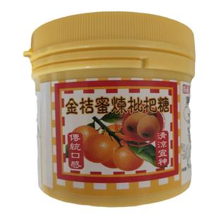 台湾原装进口沛津盒装金桔枇杷喉糖传统炼制清凉口感舒适爽声硬糖