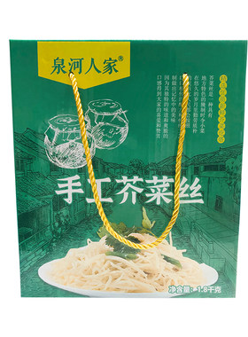 泉河人家芥菜丝阜阳冲味十足腌制