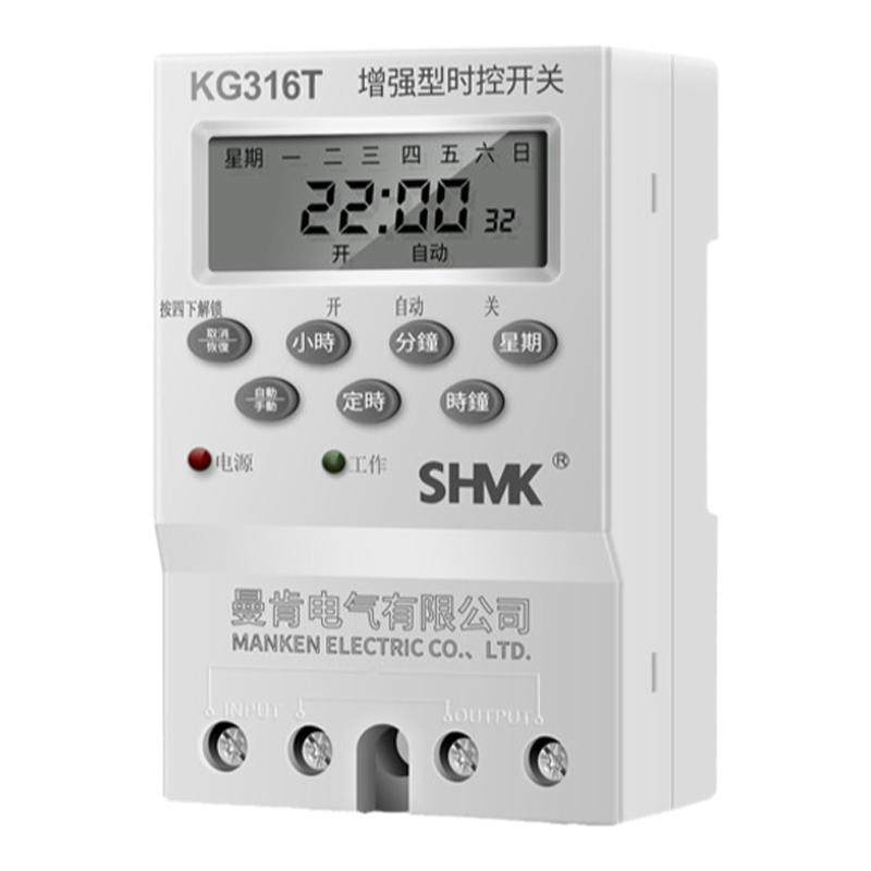 家用定时器微电脑时控开关智能路灯时间控制器全自动大功率220V