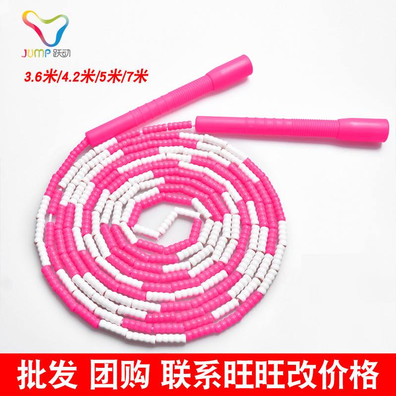 跃动小学生团体交互绳3.64.257中花样跳绳米潮流长绳竹节健身
