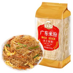 湾琴河 广东手工排米粉450g 江门排粉细粉丝米线方便炒米粉酸辣粉