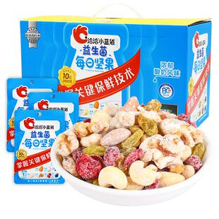 洽洽小蓝袋益生菌每日坚果恰恰混合坚果干孕妇儿童零食礼盒装整箱