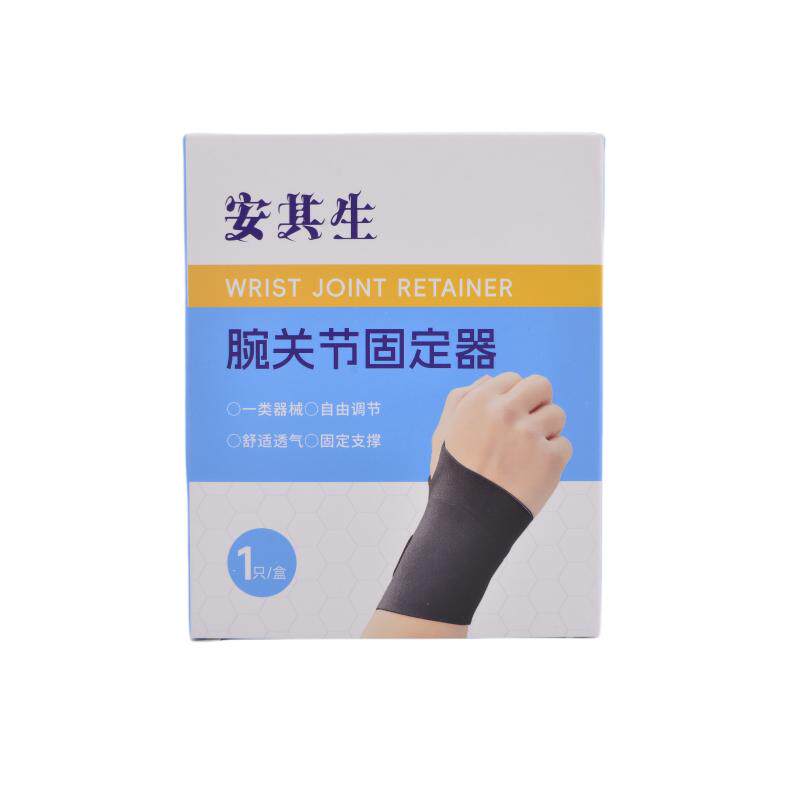 医用护腕手腕腱鞘炎专用运动扭伤大拇指关节疼劳损鼠标手薄款护套