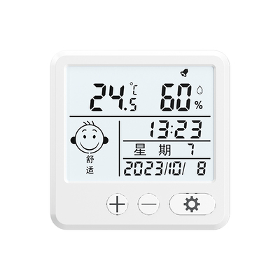 【顺丰次日达】智能温湿度计家用室内干湿温度表婴儿房壁挂温度计