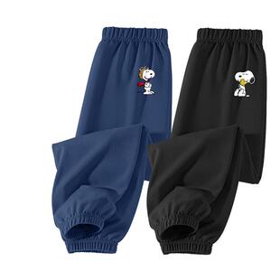 史努比儿童夏季裤子薄款防蚊裤男孩运动裤冰丝凉感休闲裤男童夏装