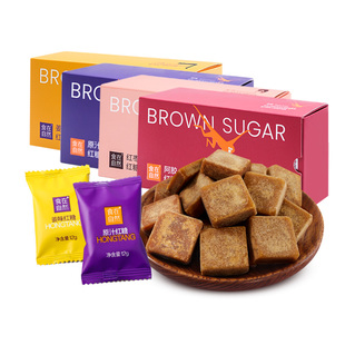 U食在自然红糖姜茶红枣阿胶姜味红糖大姨妈可以喝的红糖块120g