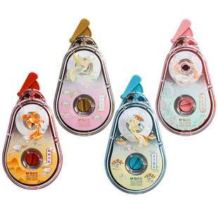 晨光锦鲤承运而来限定静音修正带学生用20米大容量高颜值创意改正带小学生初中生高科技顺滑涂改带修改带文具