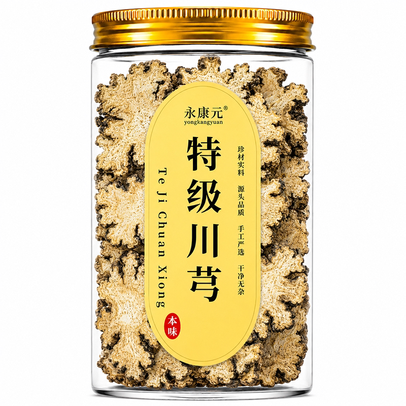 特级川芎中药材正品川穹野生新鲜干货川弓片泡茶喝四物汤深山滋补
