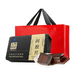 东阿阿胶金装阿胶片240g山东特产可熬阿胶糕送礼健康礼物礼盒熬夜