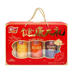 智仁健康大礼即食麦片蛋白粉阿胶壮骨核桃粉长辈营养代餐年货送礼