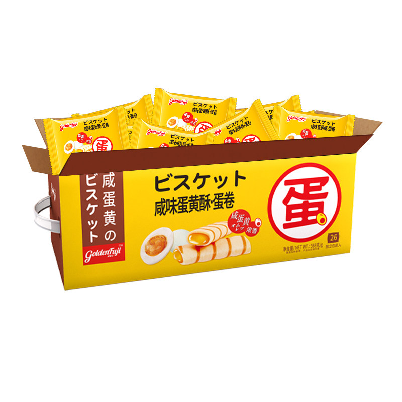 吃货收藏！盘点6款双十一值得入手的好吃小零食，真香！