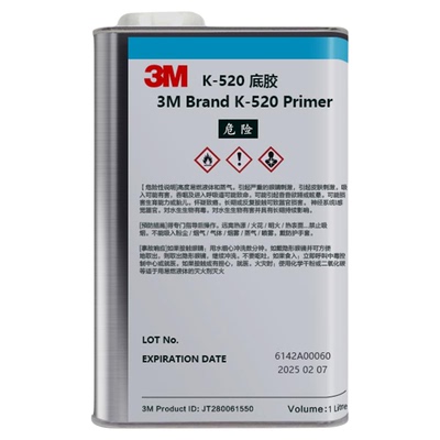 3MK-520底涂剂94车用强力助粘剂