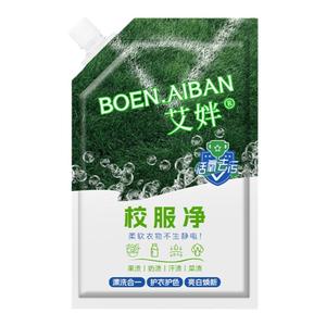 校服净学生衣物清洁剂白色衣物洗衣粉去油渍发黄污渍清新亮白彩漂