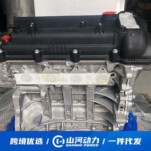 1.6L汽车发动机G4FG适用于现代伊兰特i30起亚赛拉图凸机马达