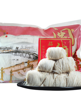 闽臻手工线面2斤福州长寿面