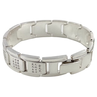 道家全文金光咒个性重工大手链可调整长度纯银手串男刻字生日礼物